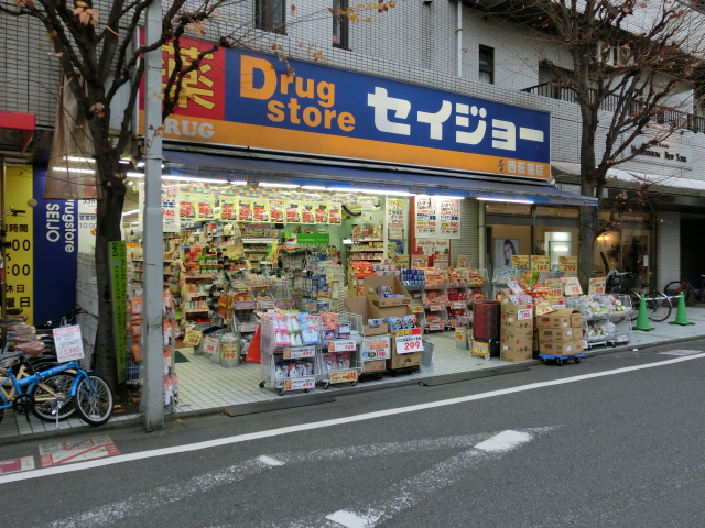 Dorakkusutoa. Medicine Seijo Nishiogikubo shop 65m until the (drugstore)