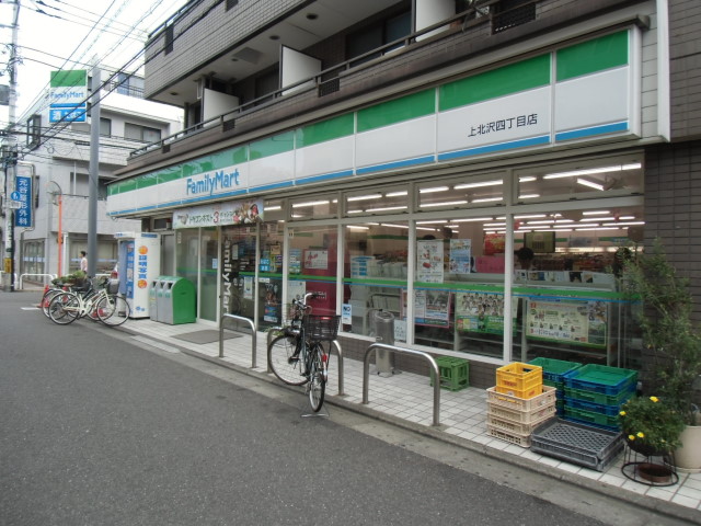 Convenience store. 600m to Family Mart (convenience store)