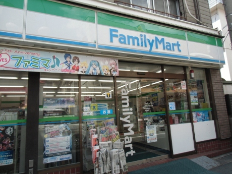 Convenience store. 580m to Family Mart (convenience store)