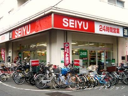 Supermarket. 457m until Seiyu Koenji shop