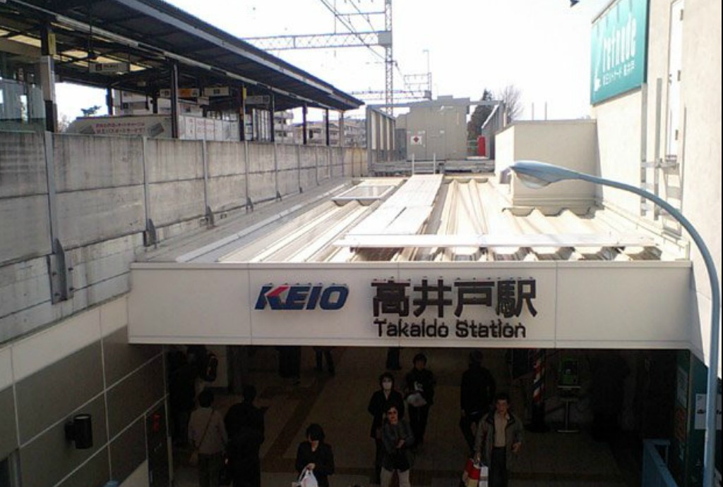 Other. 400m until Takaido Station (Other)