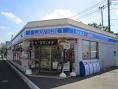 Convenience store. 209m until Lawson Suginami Miyamae-chome store (convenience store)