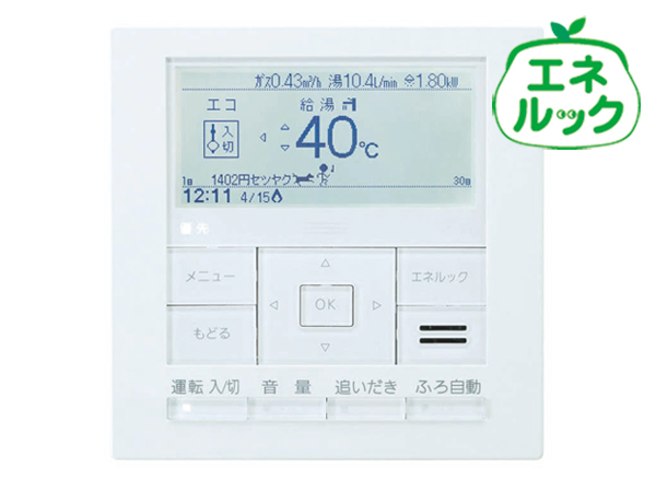 Other.  [Energy look remote control] Gas used in the water heater ・ You can view the measure of water (hot water) and energy usage of electricity. (Same specifications)