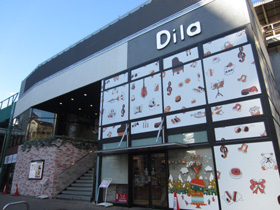 Shopping centre. Dila until the (shopping center) 745m