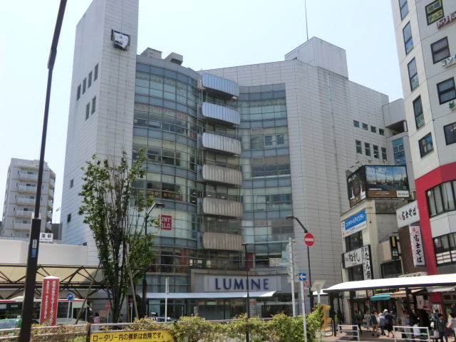 Shopping centre. 1040m to LUMINE (shopping center)