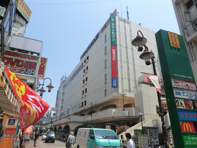 Shopping centre. 1040m to Town Seven (shopping center)