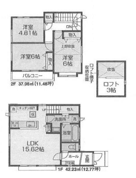 Floor plan. (Building 2), Price 51,800,000 yen, 3LDK, Land area 106.04 sq m , Building area 80.21 sq m