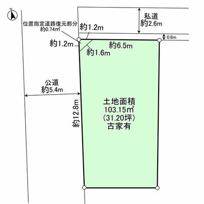 Compartment figure. Land plots (current state Yu Furuya. Vacant lot delivery)