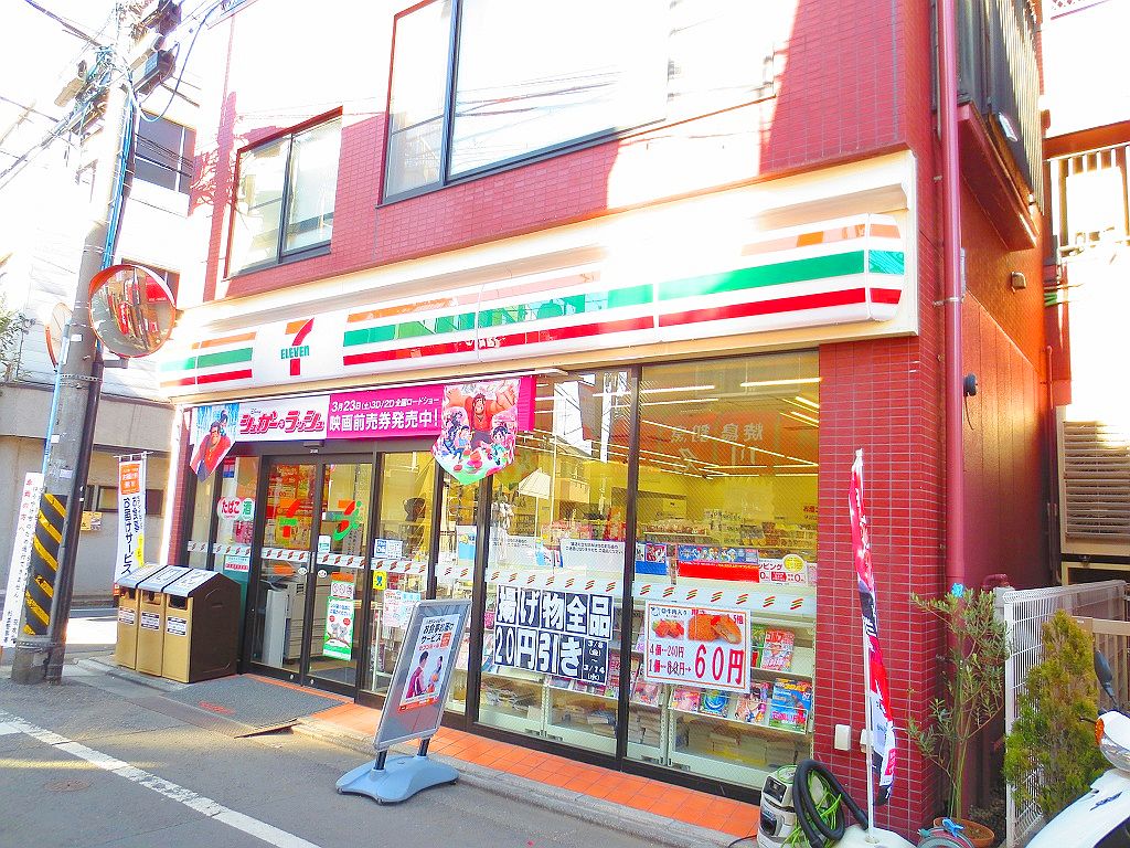 Convenience store. Seven-Eleven Asagayakita Nakadori store up (convenience store) 215m