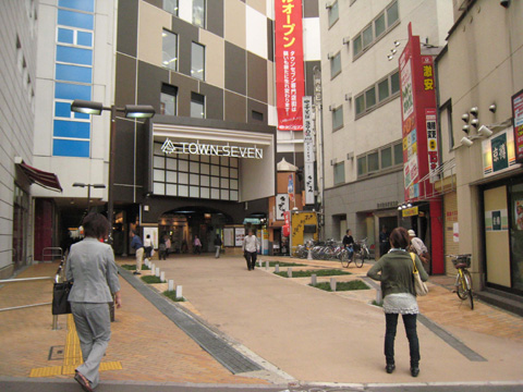 Shopping centre. Town Seven ・ Seiyu until the (shopping center) 480m