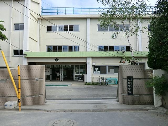 Junior high school. 808m to Suginami Ward Wada Junior High School