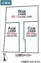 Compartment figure. 54,800,000 yen, 3LDK, Land area 88.13 sq m , Building area 86.4 sq m