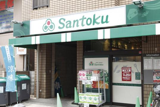 Other. "Santoku Shimo Igusa store" 8 minutes walk to the. It is aligned abundantly fresh food that decorate the dining table. Also, Even if the slow return home time in overtime and Shoyo, 10:00 AM ~ Peace of mind business hours until 1:00 AM. 