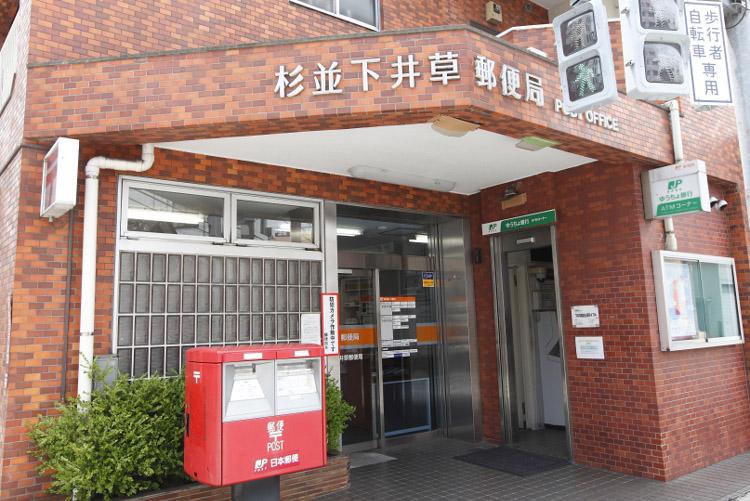 post office. 390m to Suginami Shimo Igusa post office