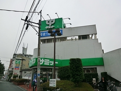 Supermarket. 710m to Summit Nishieifuku store (Super)