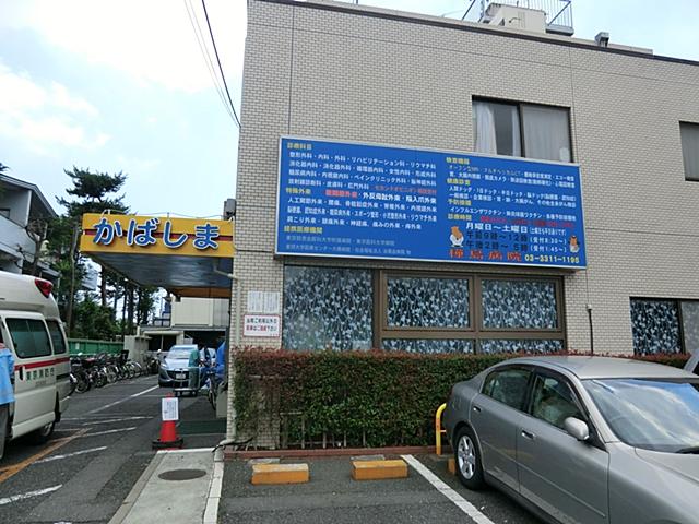 Hospital. 1268m until the medical corporation Association of Kabashima Board Kabashima hospital