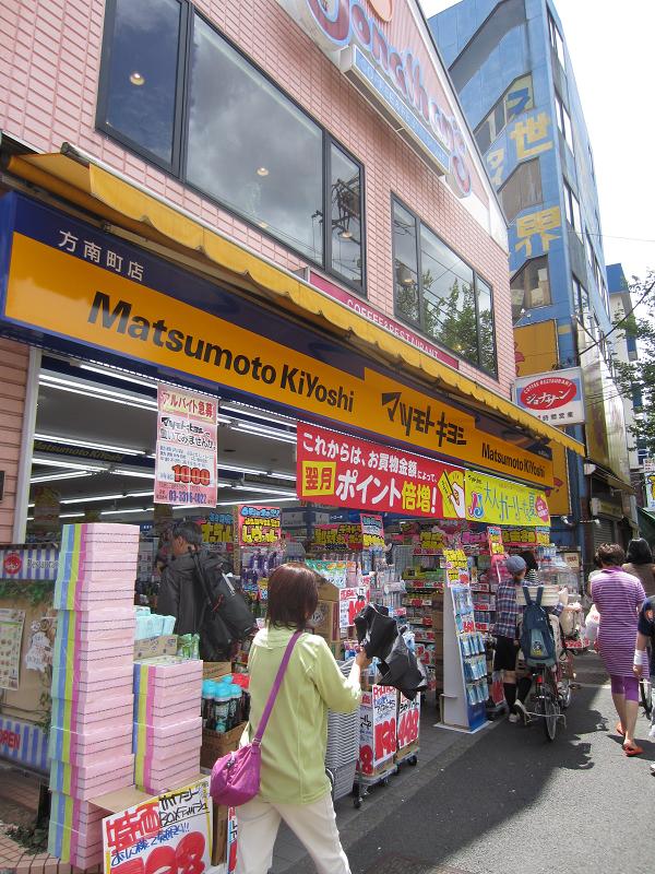 Dorakkusutoa. 80m to Matsumotokiyoshi (drugstore)