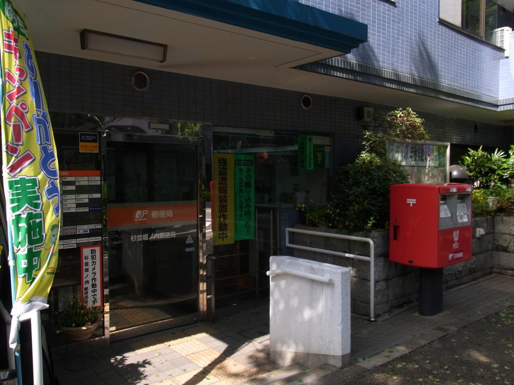 post office. 1m up to the apartment on the ground floor (post office)