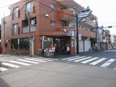 post office. 200m to the post office (post office)