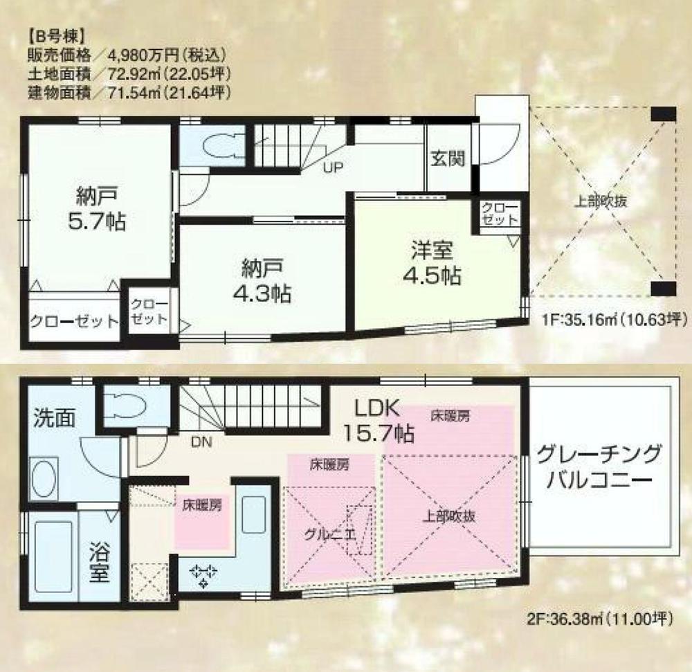 Floor plan. (B), Price 46,800,000 yen, 1LDK+2S, Land area 72.92 sq m , Building area 71.54 sq m
