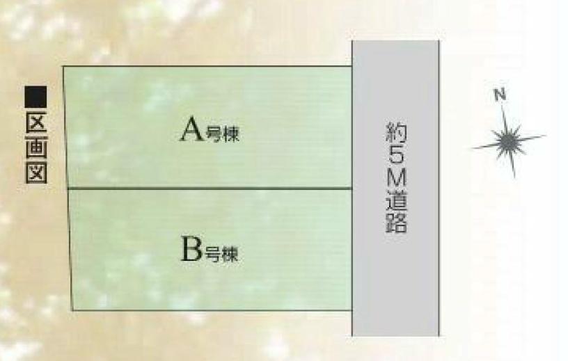 The entire compartment Figure. Front road also refreshing widely, Less is a quiet residential area of traffic.
