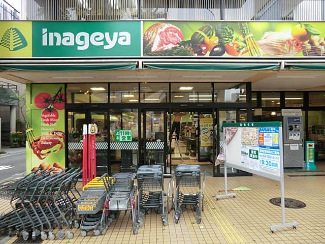 Supermarket. 134m until Inageya Suginami new Koenji shop