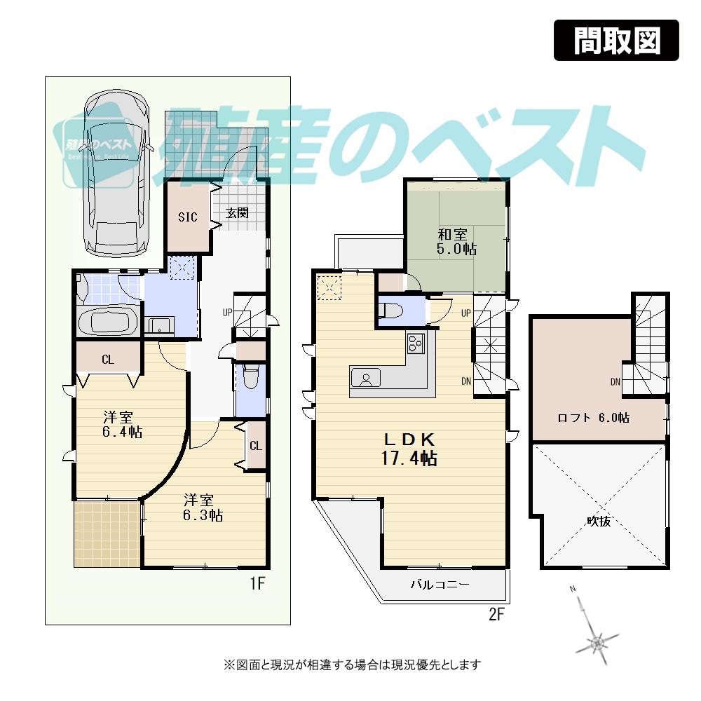Compartment view + building plan example. Building plan example (B compartment) 3LDK, Land price 41,300,000 yen, Land area 87 sq m , Building price 16.5 million yen, Building area 98.9 sq m