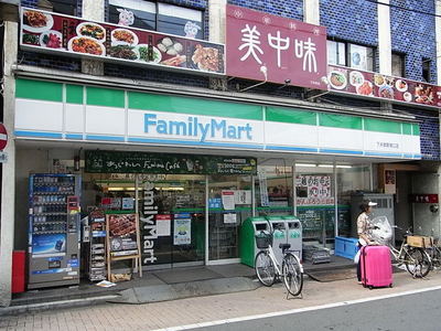 Convenience store. Family Mart (convenience store) to 350m