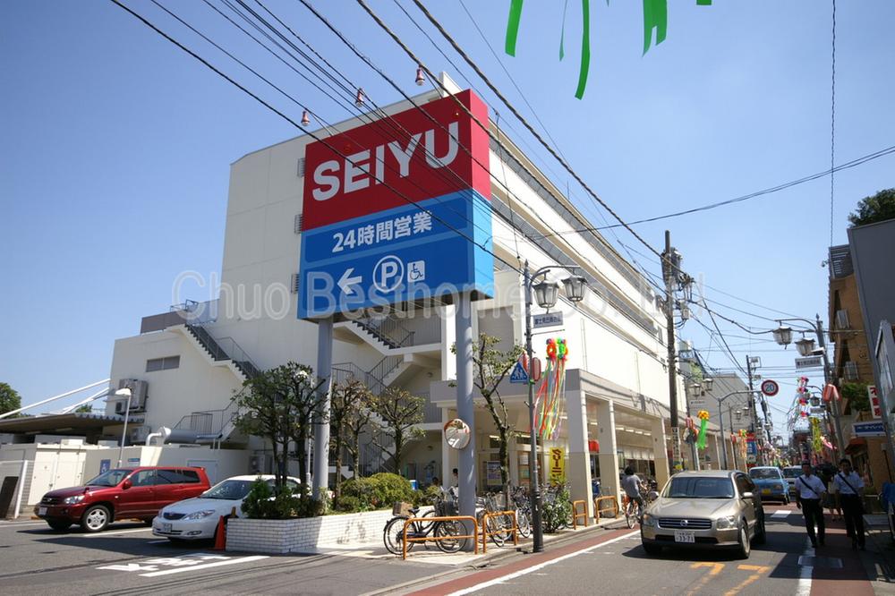 Supermarket. 721m until Seiyu Fujimigaoka shop