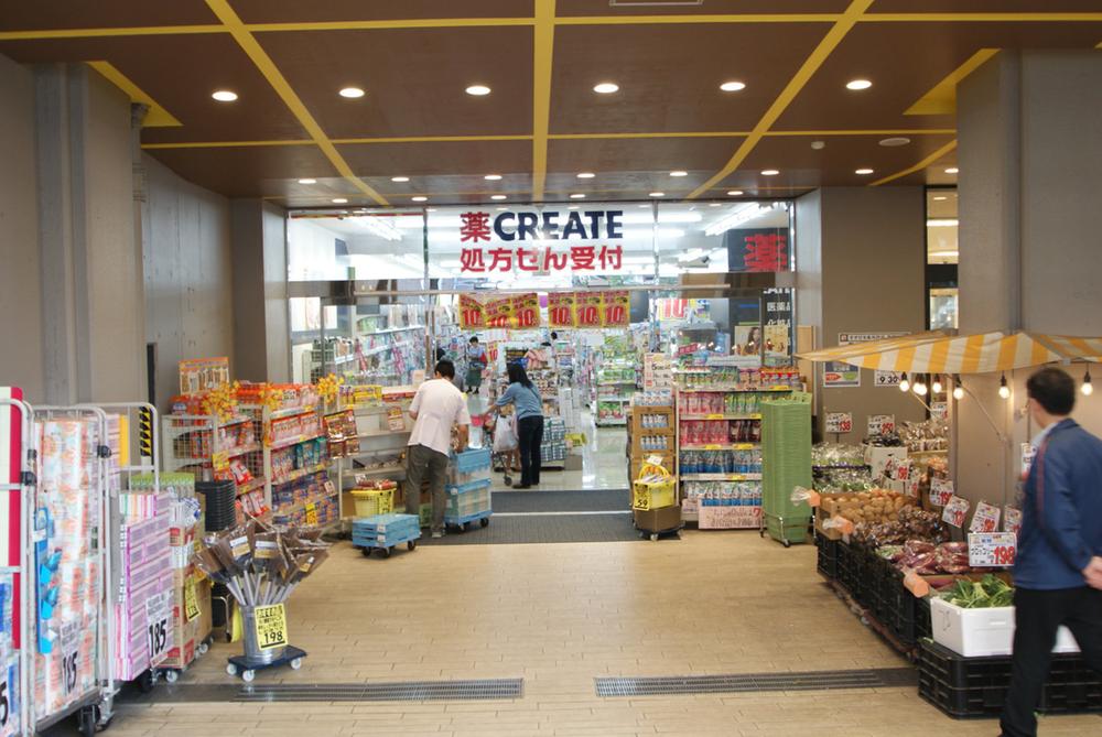 Drug store. Create es ・ 542m until Dee Suginami Takaido shop