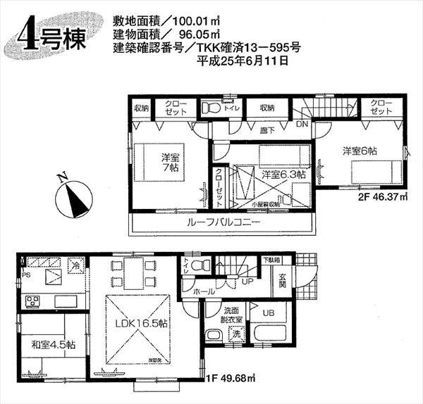 Floor plan. (4 Building), Price 56,800,000 yen, 4LDK, Land area 100.01 sq m , Building area 96.05 sq m