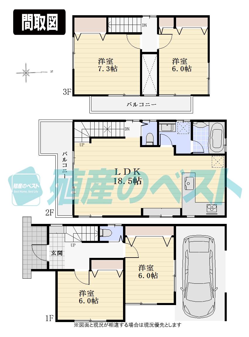 Floor plan. (B Building), Price 56,800,000 yen, 4LDK, Land area 71.95 sq m , Building area 117.72 sq m