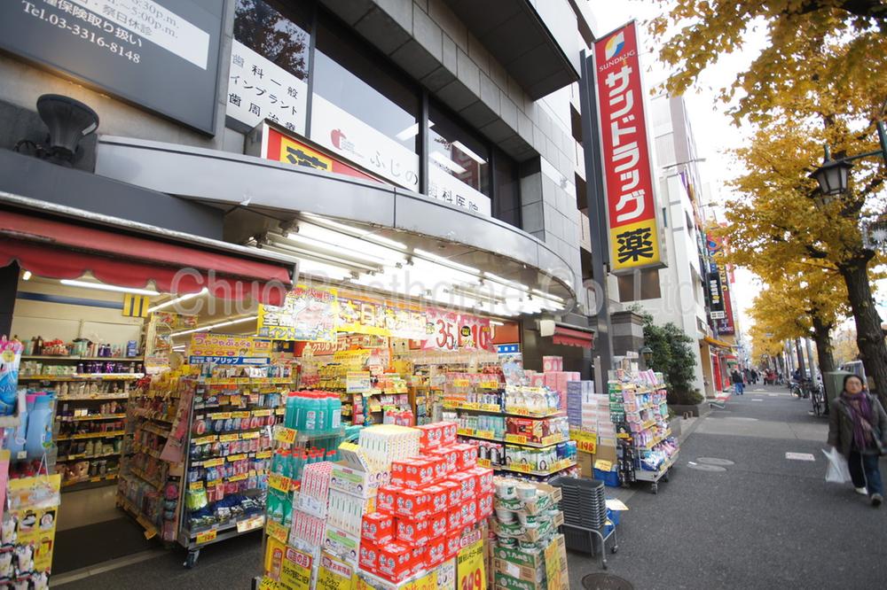 Drug store. San drag 509m to new Koenji shop