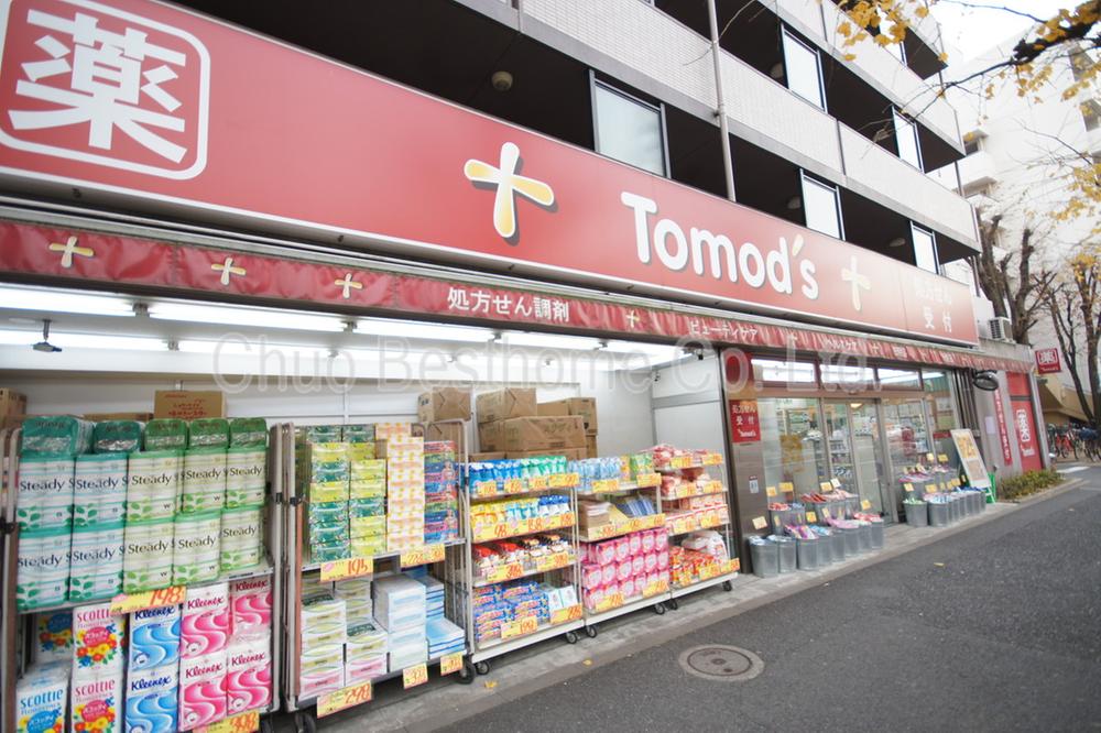 Drug store. Tomod's until Umezato shop 707m