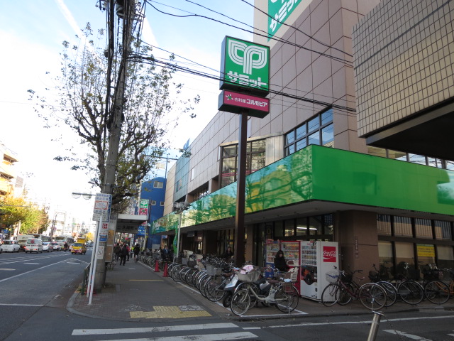 Supermarket. 624m until the Summit store Izumi store (Super)