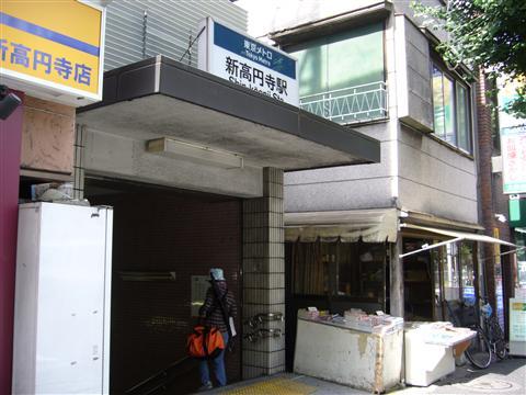 station. 1120m until Shin Koenji Station Shin Koenji Station
