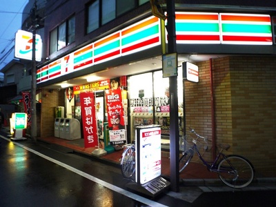 Convenience store. 210m to Seven-Eleven (convenience store)