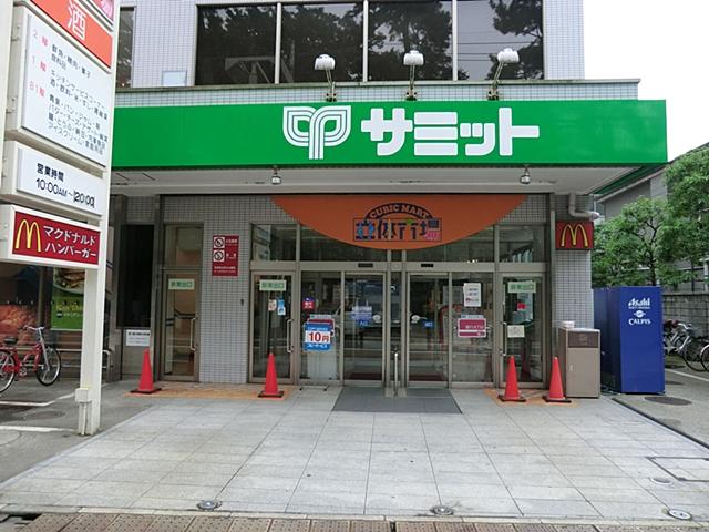 Supermarket. 269m until the Summit store Myohoji before shop