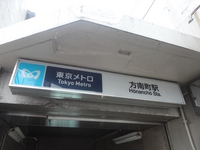 Other. 215m until Honancho Station (Other)