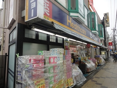 Dorakkusutoa. Medicine Seijo until (drugstore) 228m