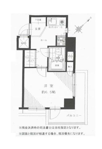 Floor plan. 1K, Price 9.9 million yen, Occupied area 20.66 sq m , Balcony area 5.55 sq m