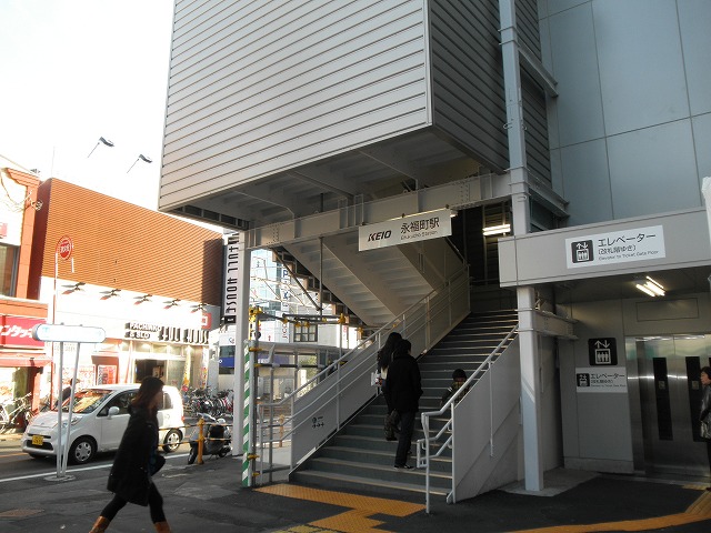 Other. Eifukuchō Station