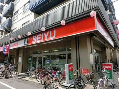 Supermarket. Seiyu to (super) 313m