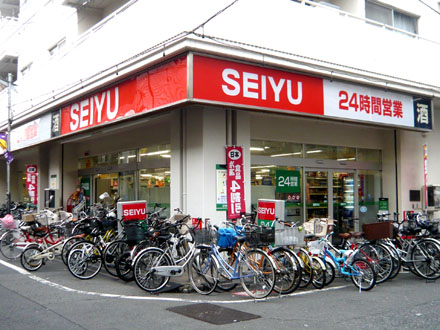 Supermarket. Seiyu Koenji store up to (super) 254m