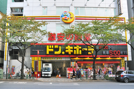 Shopping centre. Don ・ 1872m until Quixote Nakano Station store (shopping center)