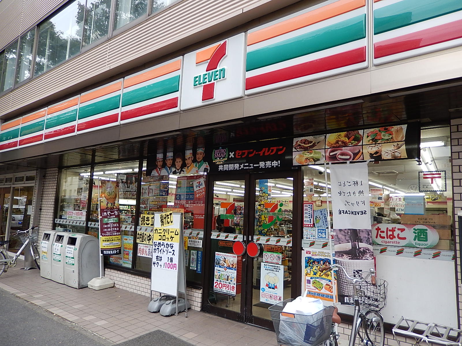 Convenience store. Seven-Eleven Setagaya Kamikitazawa 5-chome up (convenience store) 206m