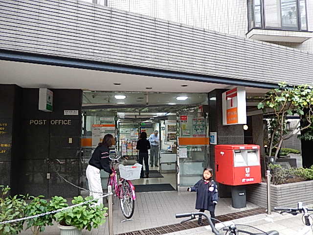 post office. Hachimanyama until Station post office (post office) 333m