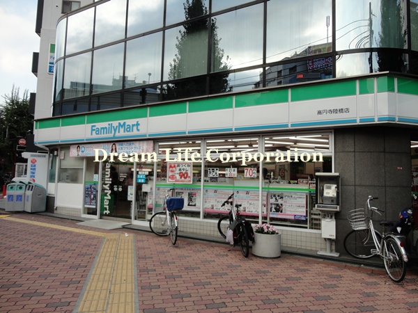 Convenience store. FamilyMart Koenji overpass shop until the (convenience store) 116m