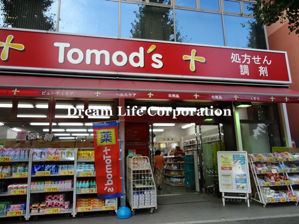 Dorakkusutoa. Tomod's east Koenji shop 405m until (drugstore)