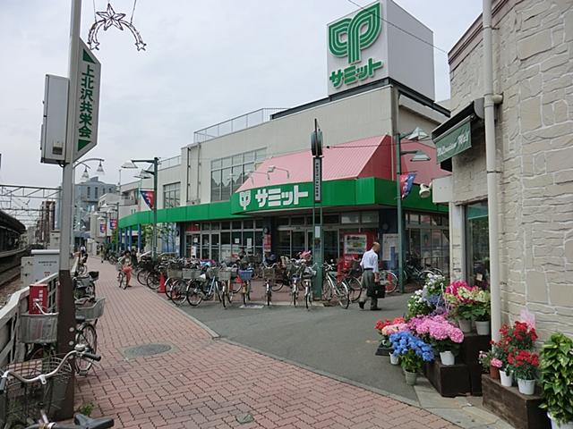 Supermarket. 760m until the Summit store Kamikitazawa shop